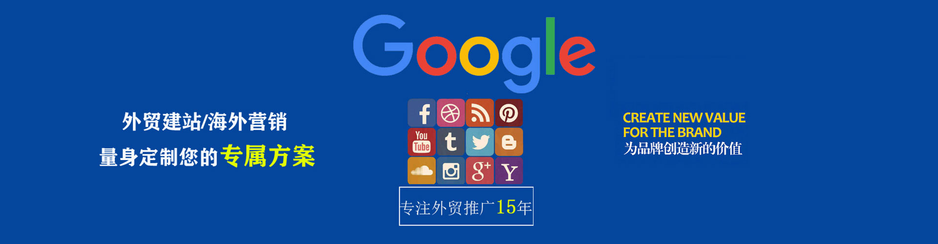 宜春百度推广运营