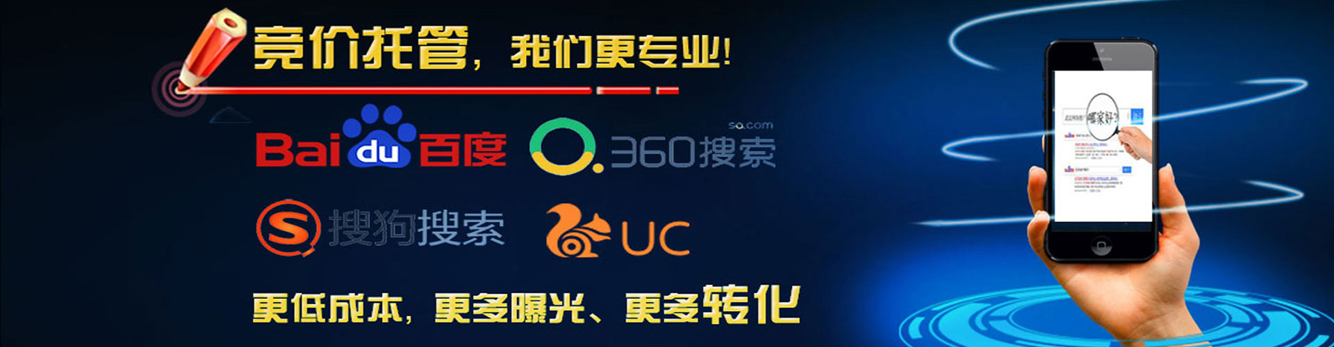 宜春sem优化师
