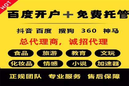 信息流推广效果评估：案例对比研究